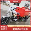 Caminhão Aspersor Motocicleta de Três Rodas para Canteiros de Obras, Equipamento Multifuncional Ecológico Redutor de Poeira, Veículo Canhão de Névoa