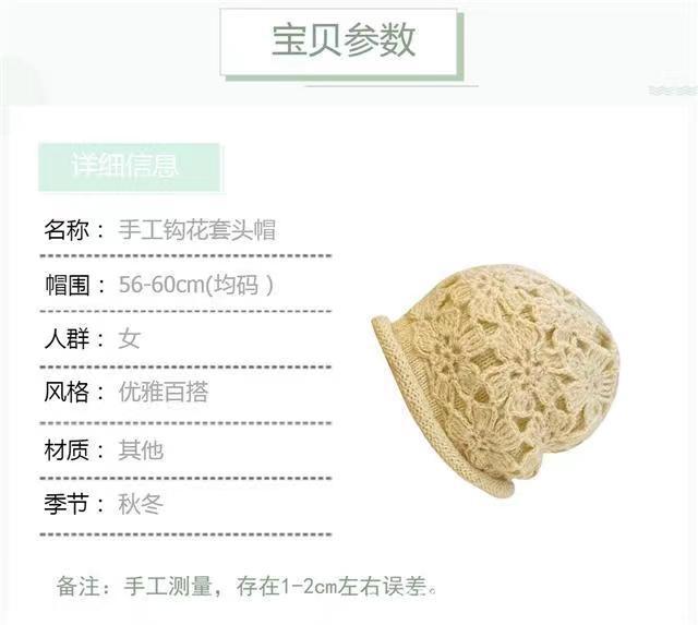 卷边