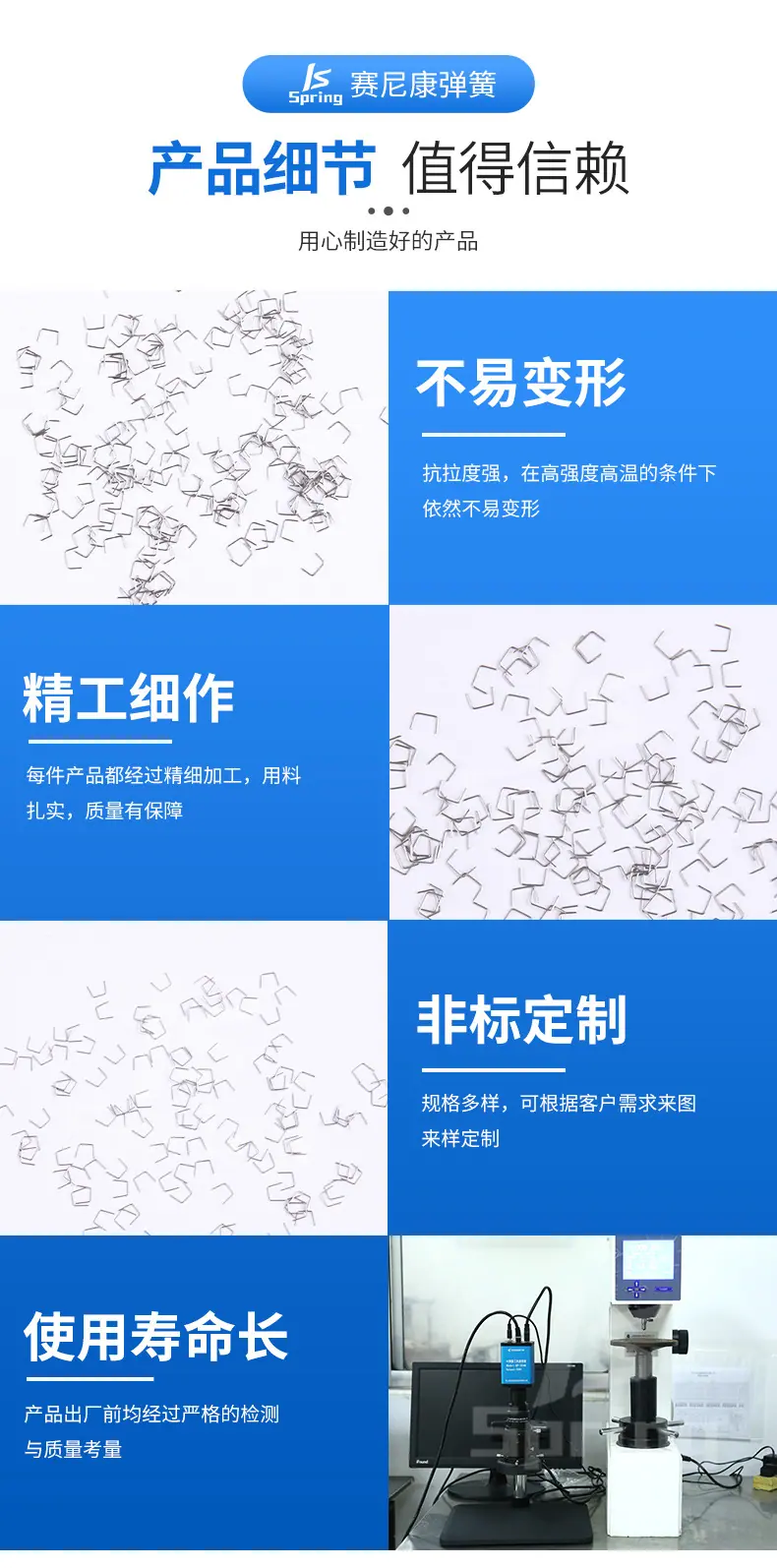 吻合钉_05.jpg