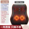Almohada de masaje multifuncional para espalda y cuerpo para coche, masajeador eléctrico para hombros, cuello y cintura, cojín de masaje para personas mayores