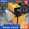 Equipamento para Juntas de Topo de Tubos de Fogo com Ranhura Nervurada Máquina Hidráulica de Tamboreamento de Tubos Redondos Máquinas para Processamento de Indentação de Tubos Redondos Curvos