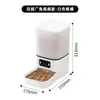 Alimentador automático de animais de estimação de banda dupla com câmera grande angular para gato e cachorro, máquina de alimentação quantitativa programada, ponto visual inteligente