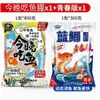 Gran Cosecha del Rey Dragón Carpa Azul Edición Juvenil Cebo para Pesca en Aguas Abiertas de Carpa Crucian, Carpa de Pasto, Proteína de Péptidos Pequeños, Cebo Nido para Carpa Negra de Foso