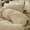 Juego de 4 piezas jacquard de algodón 100% tejido grueso de los años 60, funda de edredón de algodón puro, sábana plana, sábana ajustable, ropa de cama de alta gama para dormitorio principal