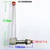 Acessórios Redutores Curva Tubo de Óleo em L Ângulo Reto Tubo de Abastecimento de Óleo Visor do Nível de Óleo Haste de Medição Tubular de Óleo M10M14M18M20M22