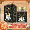 Ungüento Xiao Hei para aliviar rápidamente las molestias en las articulaciones de hombros, lumbares y cervicales. Aplique yeso. Outlet de fábrica. Una pieza.