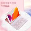 Funda protectora para Apple 2024 de 11 pulgadas, iPad 10.2, teclado Bluetooth, Air 9.7, funda de cuero Pro Mini 8.3
