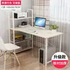 Escritorio de oficina simple, adecuado para uso doméstico, estudio de estudiante, dormitorio, escritorio de computadora, escritorio fácil de montar, escritorio con estantería, combinación de escritorio todo en uno