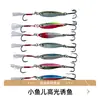 Wanya Shore Casting Señuelos de Pesca para Jigging Lento Anzuelo de Pesca Señuelo de Pesca Señuelo de Pesca Metal Señuelo de Plomo para Pez Mandarín y Caballa