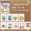 Restauración de Artefactos Arqueológicos Pegatinas Creativas Libro de Pegatinas Hecho a Mano DIY Pegatinas de Restauración Antigua Pegatinas para Escenas en Miniatura Libro de Pegatinas de Paisajismo
