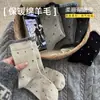 Calcetines de Lana para Mujer 2025 Nuevos Populares Calcetines de Media Caña Otoño e Invierno Espesados Forrados de Felpa Calientes Zapatos Birkenstock Calcetines de Felpa de Invierno