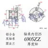 Conjunto de Asiento de Rodamiento con Anillo de Sujeción Asiento Doble de Rodamiento Tipo Brida Redonda Bushing Tipo Bgrbb-6205Zz/20/30/40/50
