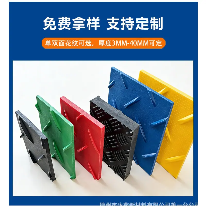 路基板详情图_05.jpg