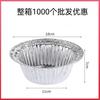 Tazón Desechable de Papel de Aluminio para Arroz en Cazuela, Fideos de Caracol, Caja de Papel de Aluminio para Barbacoa, Caja para Llevar, Lonchera Redonda de Aluminio con Tapa, Al Por Mayor