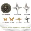 Broche de metal vintage con cabeza de león y estrella de cuatro puntas, mariposa, decoración para ropa, broche anti-exposición, accesorios de metal para bolsos DIY