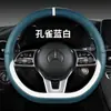 Funda para Volante de Coche Xh Four Seasons F14 Piel Nappa Blanca Accesorios Deportivos Simples para el Interior Nueva Funda para Volante Transfronteriza