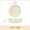 Underglaze Creme Estilo Bege Doméstico Cerâmica Louça Placa Chopsticks Tigela de Macarrão Tigela DIY Combinação Pratos de Arroz