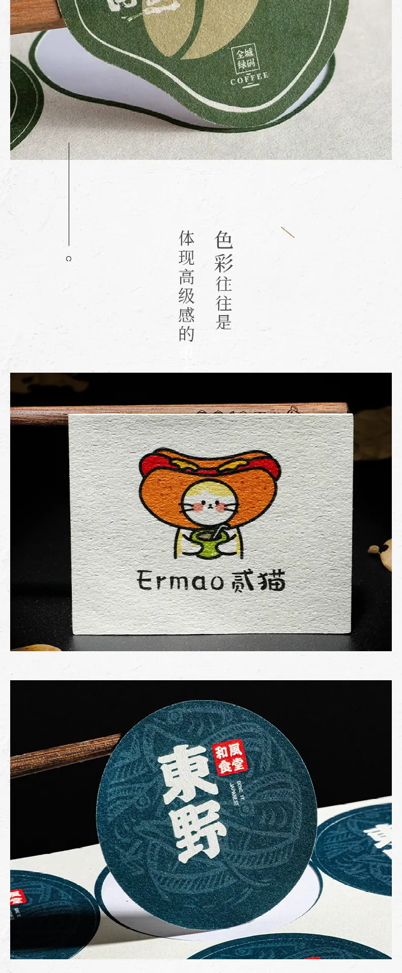 树纹纸_09.jpg