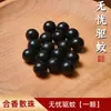 Transmisión en Vivo de Tiktok Más Vendido Incienso Natural en Perlas Perlas Sueltas para Mujeres, Perlas Redondas con Fragancia Medicinal Tradicional, Pulseras de Incienso de Larga Duración para DIY