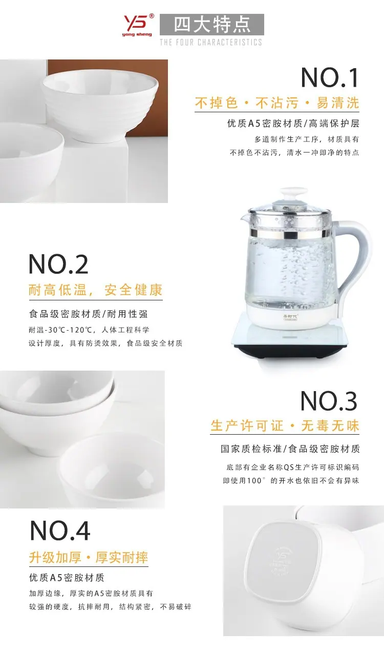 碗_05.jpg