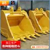 Cubo Estándar Personalizado para Excavadora Sany 215, Cubo Resistente al Desgaste de 1 Metro Cúbico, Rock Hopper de 1.1 Metros Cúbicos, Listo para Suministro