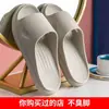 Pantuflas de baño para mujer, Zapatos de verano, Pantuflas para pareja para interiores, Sandalias ligeras para baño de suela gruesa para hombre para el hogar