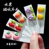 Pendientes Magnéticos para Orejas No Perforadas, Cereza Helada de Rábano de Verano, Sin Perforación, Pendientes Versátiles Simples Dulces para Estudiantes de Uso Diario