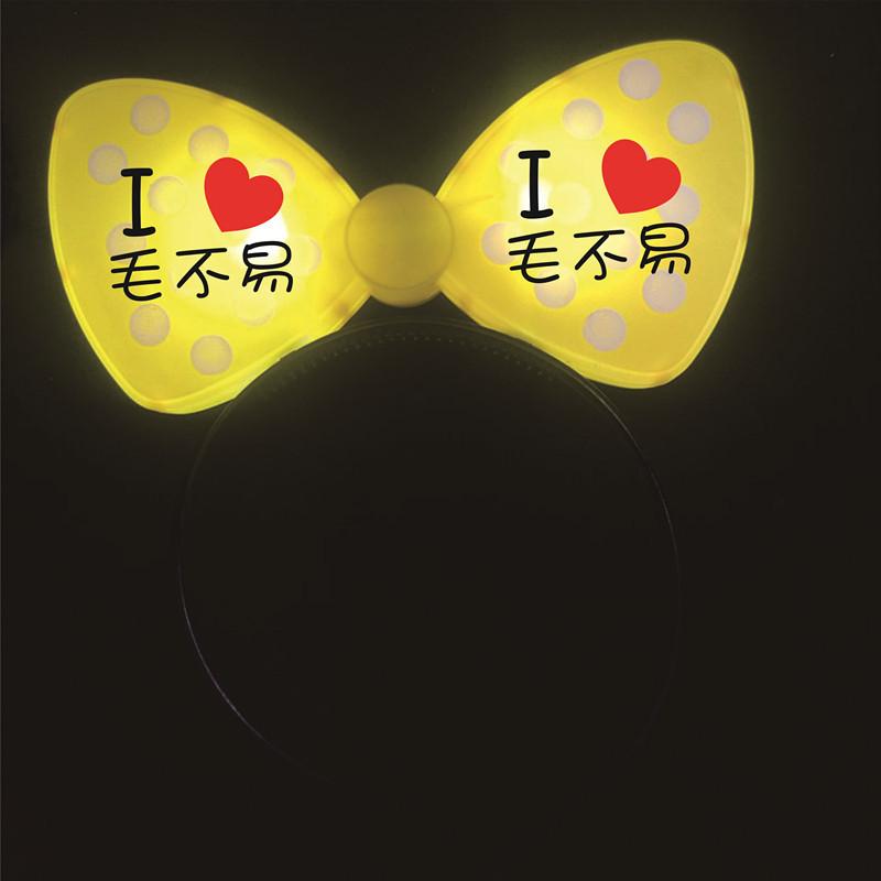 未命名 -1毛不易35456_副本