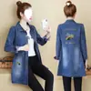 Abrigo de Mezclilla para Mujer Primavera y Otoño 2024 Nuevo Ajuste Delgado Adelgazante Longitud Media Ropa de Mezclilla Simple Versátil Rompevientos para Mujer