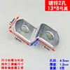 Suporte de Ângulo em Forma de Z de Aço Inoxidável Conector de Clipe Decorativo Fixação de Painel Traseiro de Armário Trapezoidal Moldura de Quadro