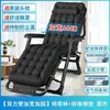 Silla reclinable, Silla plegable para descanso al mediodía, Cama individual, Balcón multifuncional de oficina, Silla perezosa para playa en casa para adultos