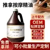 Aceite de masaje 1000ml botella grande, aceite de masaje a base de agua sin enjuague, aceite esencial SPA para masaje de espalda y relajación