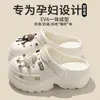 Sandalias perforadas de suela gruesa para mujer, nuevo modelo verano 2026, adecuadas para uso en exteriores, antideslizantes, resistentes al olor, que aumentan la altura, con una sensación cómoda, hechas de EVA