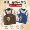 Bata para Crianças e Bebês no Outono e Inverno, Roupa Externa da Moda, Aventais Impermeáveis e Anti-Sujeira para Comer, Aventais de Suplemento Alimentar para Homens e Mulheres, Vestir ao Contrário