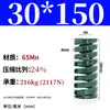 Módulo de Mola de Compressão Mola de Compressão Módulo Doméstico 65Mn Mola Tf Fio Plano de Alta Resistência Compressão Padrão Japonês Mola Retangular