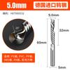 Fresa en espiral de un solo filo para zurdos Huhao de 4 mm a 5 mm para corte de acrílico y PVC, herramienta de grabado publicitario CNC
