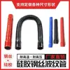 Mangueira de Silicone Automotiva Resistente a Altas Temperaturas Mangueira de Ar Pressurizada Mangueira Corrugada com Fio de Aço Vermelho Mangueira de Admissão do Turbo Reforçada com Tecido Mangueira de Água
