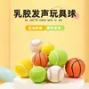 Juguetes de Látex para Mascotas Transfronterizos, Juguetes que Hacen Ruido, Juguetes para la Dentición, Juguetes para Aliviar el Aburrimiento, Juguetes Realistas de Baloncesto, Tenis, Béisbol para Perros Grandes y Pequeños