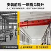 Grúa puente de doble viga eléctrica personalizada por el fabricante 20 toneladas 30 toneladas 20 m de luz doble viga puente grúa para exportación