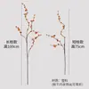 Videira Serpente Artificial Sala de Chá Zen Arranjo de Linha Fruta da Videira Serpente Decoração de Casa Interna Flores Artificiais Fortuna Pequenos Caquis