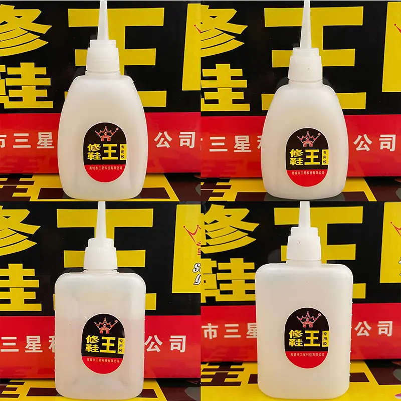 新版修鞋王018
