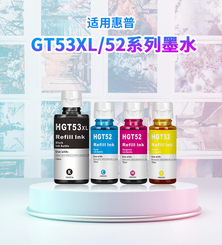 墨水详情_01.jpg