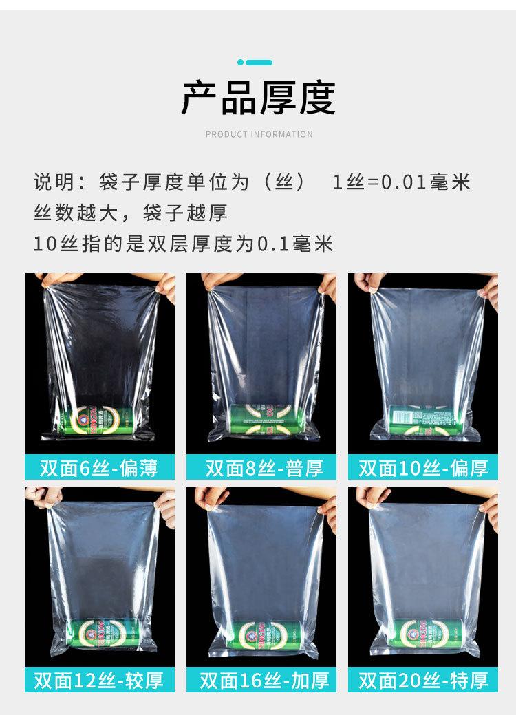 详情5