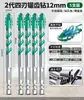 Broca Excéntrica Dentada de Cuatro Hojas Bosque Verde para Perforar Azulejos y Concreto, Broca Eléctrica Especializada con Dureza Ultra Alta para Perforación en Seco
