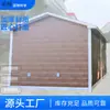 Casa de Guarda Externa Especial Destacável para Pontos Turísticos, Parques e Cabines de Segurança em Chengdu, Adequada para Salas de Plantão Externas e Estações de Coleta de Lixo