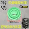 Bomba de Diafragma Diafragma 666120-344-C / Borracha Teflon Shandao EXP Peças para Bomba de Diafragma Pneumática