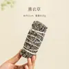 Pequeño quemador de incienso decorativo con patrones antiguos, cerámica rústica, para crear ambiente, adecuado para quemar madera sagrada, cedro y salvia