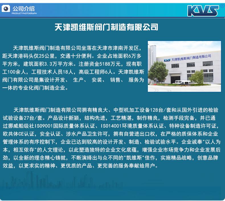 铝合金轮蝶阀详情_11