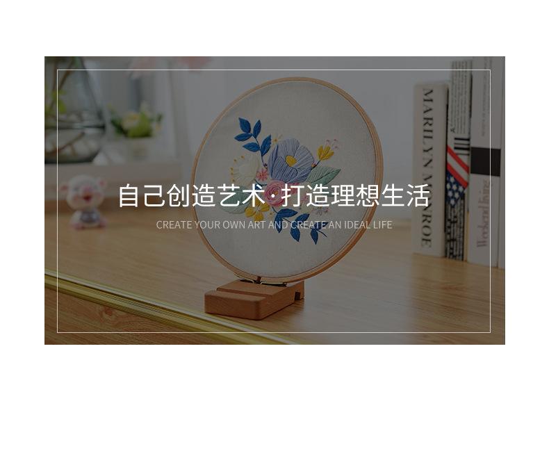 刺绣3_17.jpg