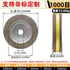 Placa de pulido de mil ruedas 100 125 150 200 250 300 350 rueda de tela abrasiva lija rueda de lijado rueda de mil páginas